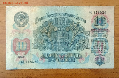 10₽ 1947 до 25.07 22.00 - IMG_20240720_092744