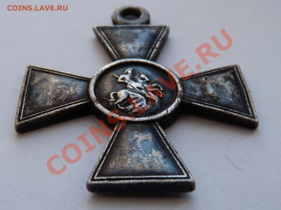 Георгиевский крест 4 степени № 28323 - Krest4