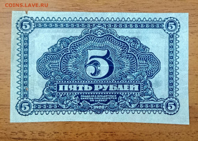 5₽ 1920 дальний восток до 25.07 22.00 - IMG_20240720_091714