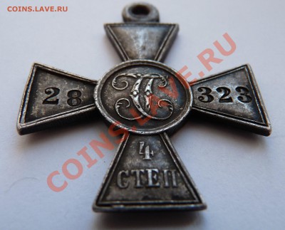 Георгиевский крест 4 степени № 28323 - Krest3