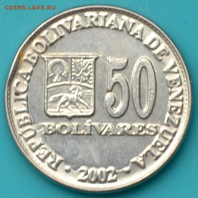 Венесуэла 50 боливар 2002. - DSC_0067.JPG
