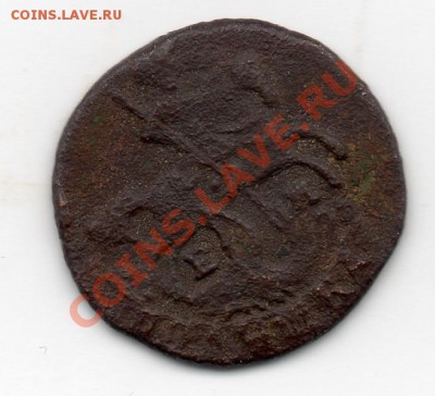 Полушка 1768 Е М - img329