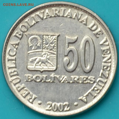 Венесуэла 50 боливар 2002. - DSC_0069.JPG