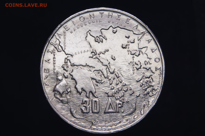 Греция 30 драхм 1963 г. Короли Греции до 27.07 - _DSC3533.JPG