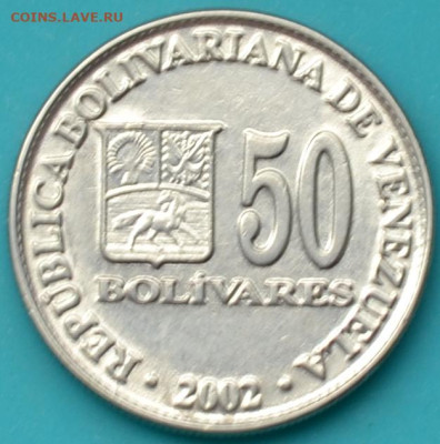 Венесуэла 50 боливар 2002. - DSC_0073.JPG