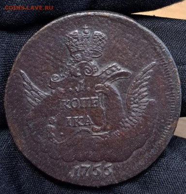 1 копейка 1755 ммд Подлинность - 114697913