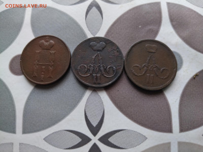 копейки 1854,1856,1864 до 23.07.2024 - 3коп (10)