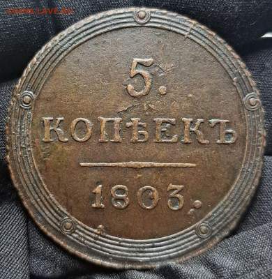 1 копейка 1755 ммд Подлинность - 114689471