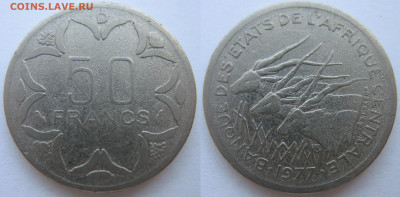 Центр.-Африканские штаты 50 франков 1977 г. До 22.07.24 - ЦАШ 50 франков 1977.JPG