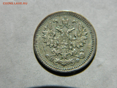 5 коп 1879 г СПБ НФ до 25.07.24 г мск 22-00 - DSCN8146.JPG
