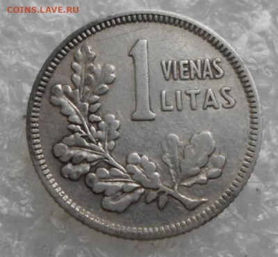 Литва 1 Лит 1925 год Серебро до 21.07 - SAM_4425.JPG