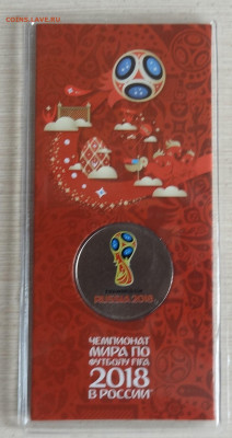 25 рублей 2018г. красный на оценку. - DSC01972.JPG