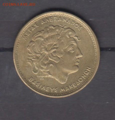 Греция 1992 100 драхм до 25 07 - 38а