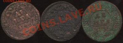денга 1750г до 23.01.2012г 21.00мск - img668