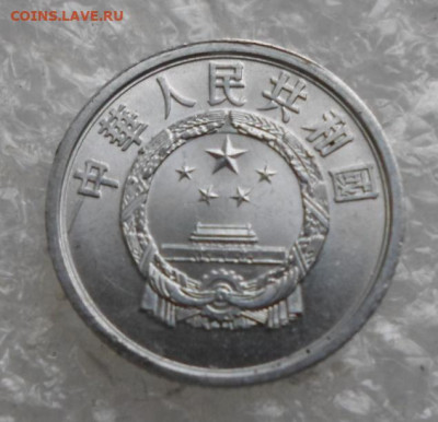 Китай 1 фэня 1959 год UNC до 21.07 - SAM_4429.JPG