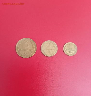 СССР 3шт - 1коп 1930, 2коп 1934, 3коп 1956 Фикс - СССР 3шт-1к 1930, 2к 1934, 3к 1956 P  29.06.24