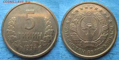 Узбекистан 5 тийин 1994 малая 5 до 26-07-24 в 22:00 - Узбекистан 5 тийин 1994 малая 5    210-к125-6595