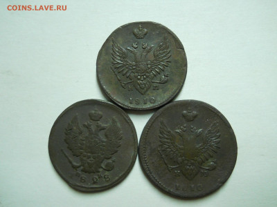 2копейки1810ем.1828ем.ик.до 23.07.2024 в 22-00 по мск. - DSCN8714.JPG