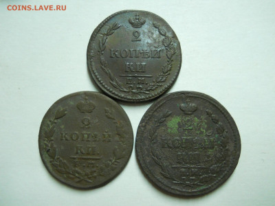 2копейки1810ем.1828ем.ик.до 23.07.2024 в 22-00 по мск. - DSCN8710.JPG