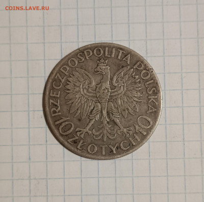 10 злотых 1933 Польша Ян 3 Собенский до 26.07.2024  в 22.00 - IMG_20240720_204715