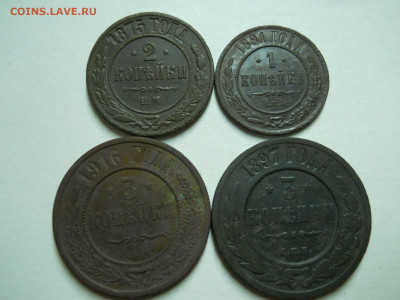 1.2.3 копейки1875.91.97.1916.до 23.07.2024 в 22-00 по мск. - DSCN8703.JPG