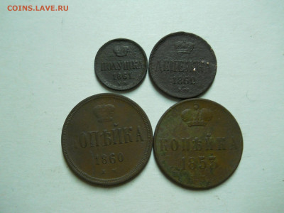 2.копейка 1853.60.61.62.до 23.07.2024 в 22-00 по мск. - DSCN8727.JPG