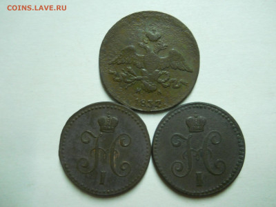 1копейка1843ем.2копейки1837ем.на.до 23.07.2024в 22-00 по мск - DSCN8723.JPG