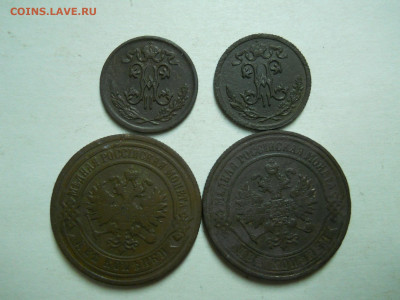 2копейки1909.11.2копейки1870.94.до23.07.2024в 22-00 по мск - DSCN8750.JPG