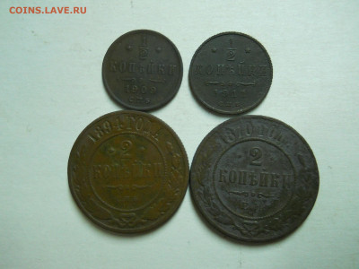 2копейки1909.11.2копейки1870.94.до23.07.2024в 22-00 по мск - DSCN8746.JPG
