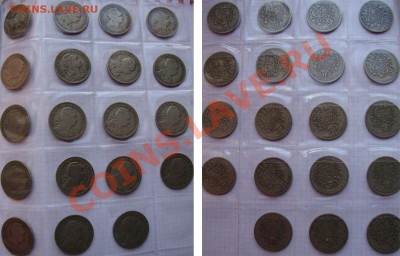 Нечастые иностранные монеты 19-20 века - 35-rub-02
