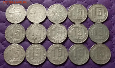 15 копеек 1931-57. До 22.07.24 в 22.00 - 20240721_013040