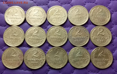 2 копейки 1926-56. До 22.07.24 в 22.00 - 20240721_013418