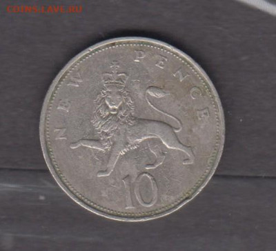 Великобритания 1968 10п до 26 07 - 270а