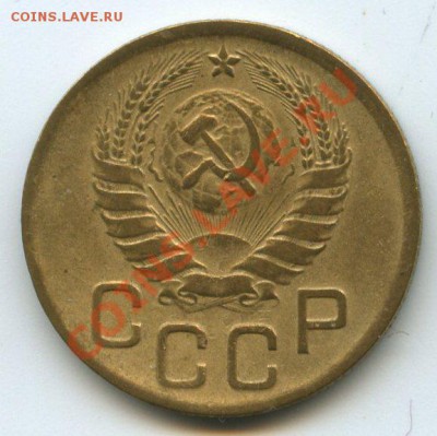 3коп.1946г.     до    26.01.12г.  20ч.00м. - img1121
