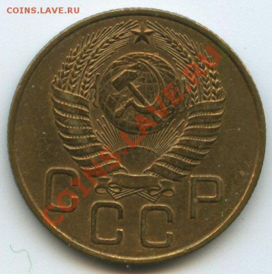 3коп.1954г.     до    26.01.12г.  20ч.00м. - img1123