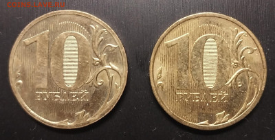 1 рубль и 10 рублей - 20240721_113950