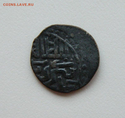 10 монет Золотой Орды. - DSCN9767.JPG
