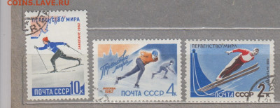 СССР 1962 первенство мира 3 до 26 07 - 218