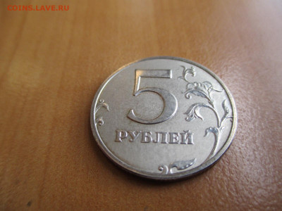 1 -2-5 рублей 2002 ммд из набора. Фикс.  24.07 - IMG_5559.JPG