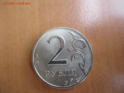 1 -2-5 рублей 2002 ммд из набора. Фикс.  24.07 - IMG_5562.JPG