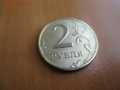 1 -2-5 рублей 2002 ммд из набора. Фикс.  24.07 - IMG_5563.JPG