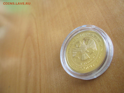 Победоносец 2009 спмд. фикс   24.07 - IMG_5554.JPG