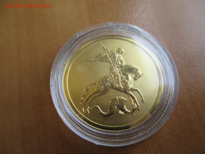 Победоносец 2009 спмд. фикс   24.07 - IMG_5552.JPG