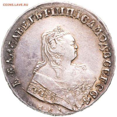 1 рубль 1748 ММД на подлинность - 2109955_big