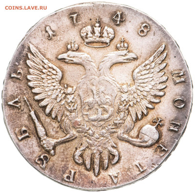 1 рубль 1748 ММД на подлинность - 2109953_big