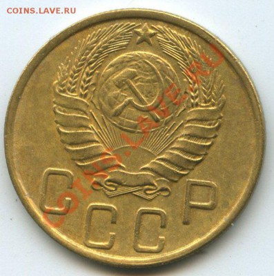 5коп.1943г.    до  26.01.12г.  20ч.00м. - img1126