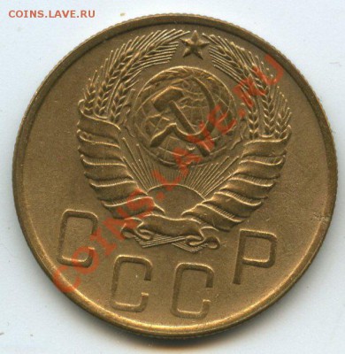 5коп.1946г.    до   26.01.12г.  20ч.00м. - img1127