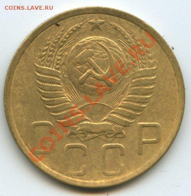 5коп.1949г.    до   26.01.12г.  20ч.00м. - img1128