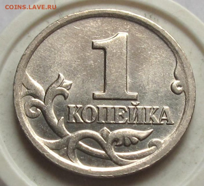 Редкая 1 копейка 2002 М шт.Б. До 24.07.24 - 1к02мБр.JPG