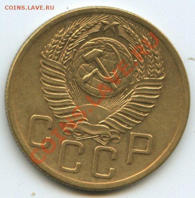 5коп.1954г.    до   26.01.12г.  20ч.00м. - img1129